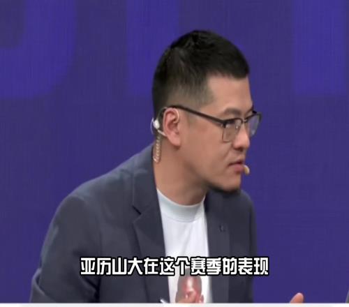 杨毅:亚历山大这赛季在让人印象深刻方面排不进前五