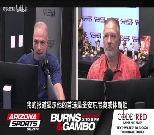 邁阿密出局太陽隊記：熱火現有報價不太可能換到杜蘭特！