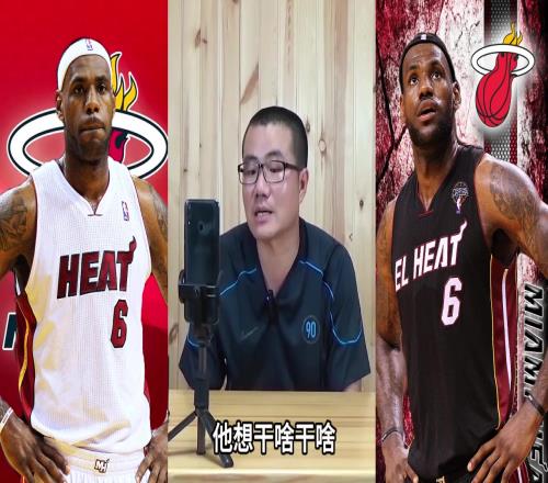 徐静雨:巅峰詹姆斯是无敌的不止会突破还能背身跟投三分
