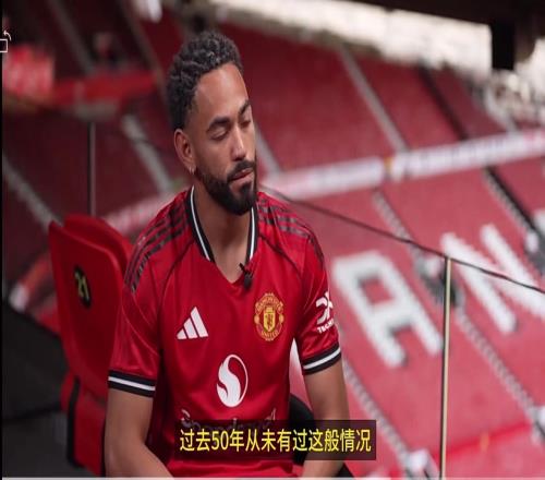 真性情！庫尼亞：外界可能不理解我加盟曼聯，沒有什麽比得上曼聯