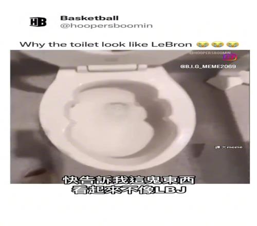 给我一个詹密都看笑了