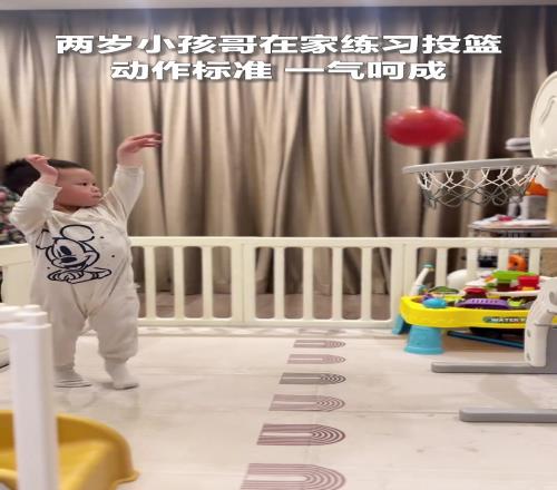 2歲小孩哥在家練習投籃網友：他甚至還會壓腕