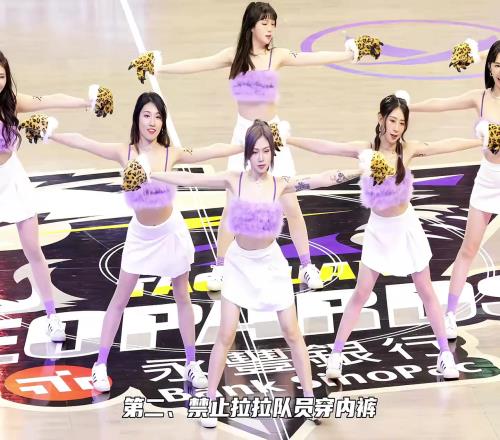 盘点NBA离谱的三大规则:啦啦队禁穿内裤“灾难选秀”望不会开启