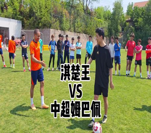 王楚淇vs中超職業(yè)球員，差距能有多大