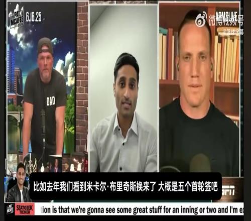 Shams:如果现在将浓眉放到交易市场,也能收获5个首轮签