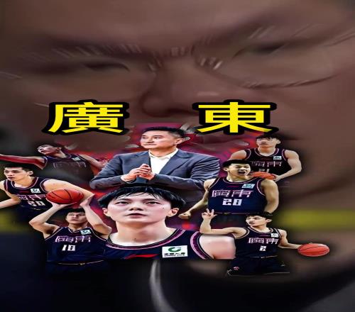 改变吹罚尺度任冉:今年CBA最大的遗憾是没有看到广东进4强