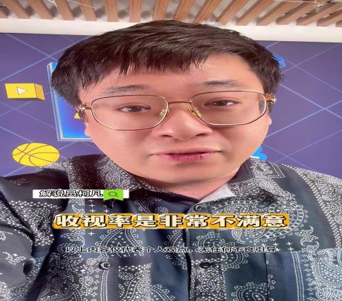 柯凡：肖華急了NBA總部對今年總決賽收視率不滿