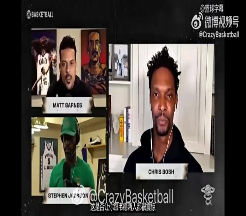 波什:通过短信才知道詹姆斯离开热火,输给马刺我以为我们会重整旗鼓然后复仇