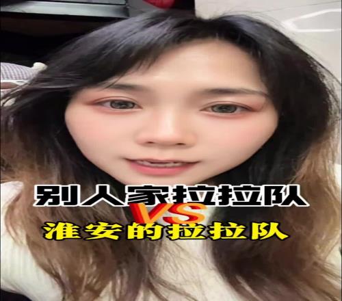 博主：別人家蘇超球隊(duì)拉拉隊(duì)員都是美女，為啥我們淮安是豬八戒！