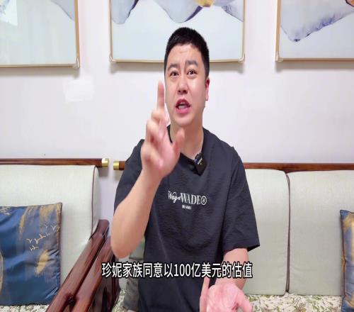大史:湖人球迷可以狂欢了!珍妮又穷又扣新老板有魄力敢梭哈