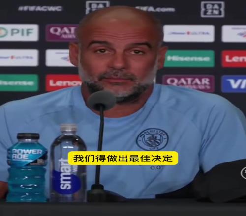 瓜迪奥拉:离开对格拉利什来说也许是最好的选择!