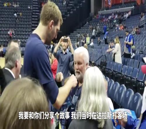 太逗了!幻想对手喷自己加内特:诺维茨基比赛里骂我是!
