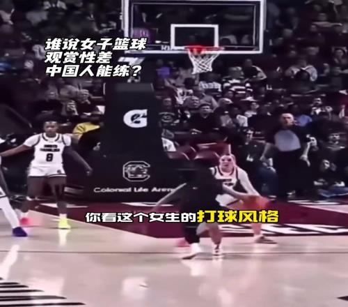 炸裂实在炸裂啊!现在女子篮球都这么打球了艾弗森