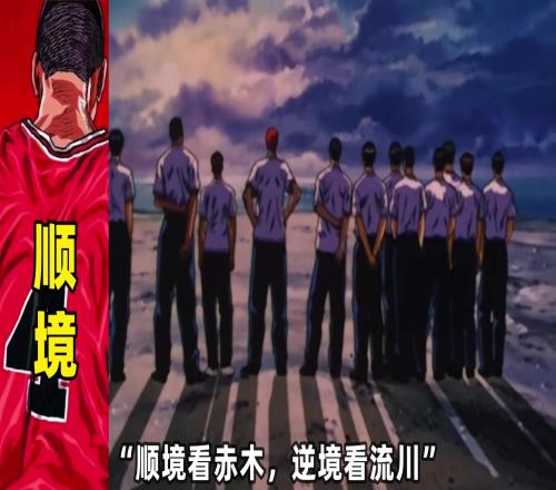 全面分析赤木刚宪到底弱不弱...