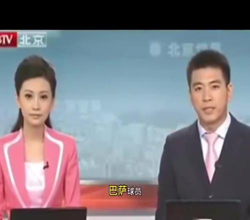 十多年前巴薩中國行就不盡如人意，看到小朋友采訪真的淚目