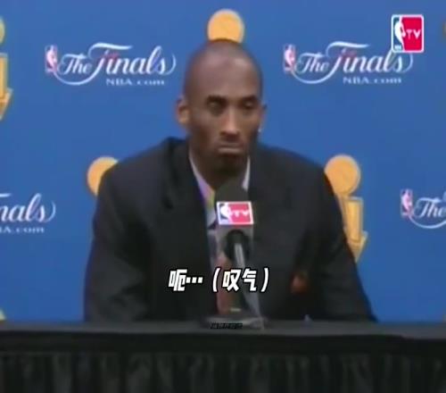 科比最经典的一句话!08年总决赛结束后他说:第二名是最大输家