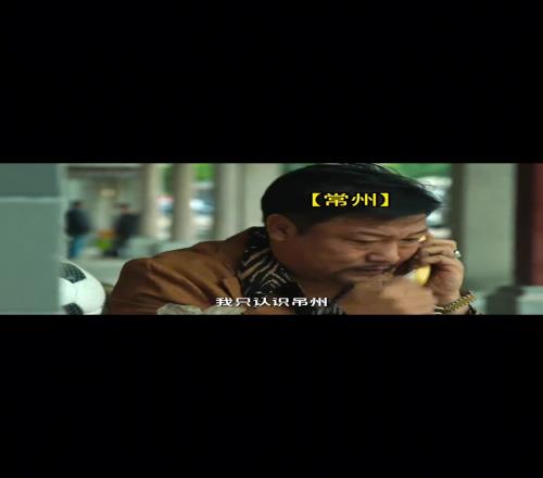 网友实力玩梗“苏超联赛”狂飙版,爆笑!