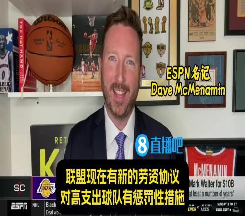 名记:詹姆斯东契奇对湖人被收购感到兴奋!湖人环境将更具吸引力