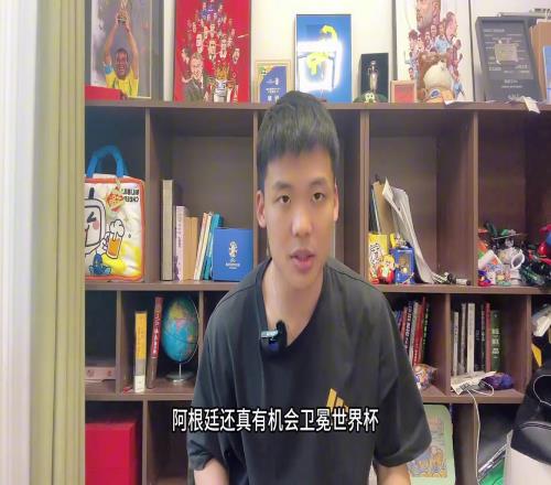 王楚淇:梅西带领“小区球队”世俱杯出线,也就老年乔丹与之媲美