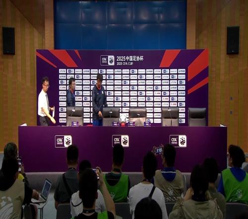 崔康熙再次缺席发布会!助教也是出席1分30秒后火速离场