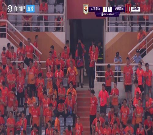 無聲抗議!泰山球迷提前離場,解說:崔康熙帥位終結要提上日程了
