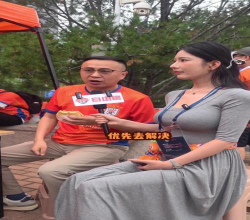 泰山球迷:俱乐部应该把球迷的诉求优先解决