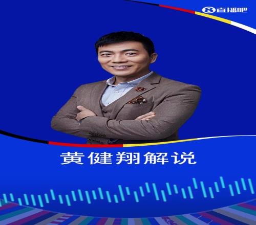 博卡球员人球分过单挑拜仁两中卫!黄健翔惊呼:孤胆英雄式的进球