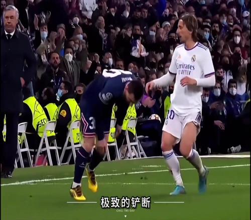 皇马传奇中场!一分钟告诉你什么是魔笛足球艺术!
