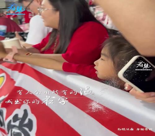 踢球人的毕生梦想!妻子带女儿看丈夫比赛,女儿开口瞬间就萌化了