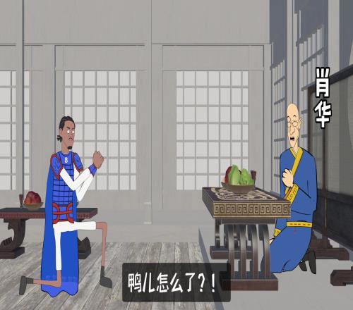 福斯特:慌什么不是还有我吗!
