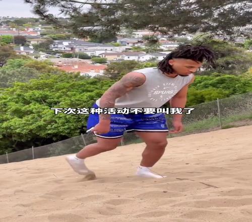 “在沙堆上爬坡已经把文班亚马队友卡斯尔累的不想说话”