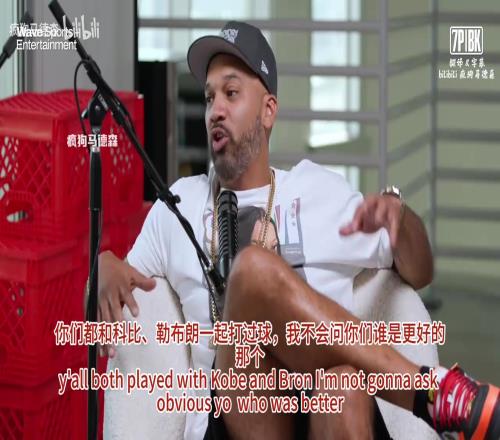 韦德:勒布朗总是第一个到训练馆,而科比会在任何时候出现在训练馆