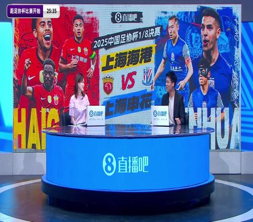 仇恨这么深王楚淇谈上海德比:哪怕明天降级,也要先干你