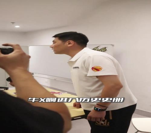 淘汰清华晋级决赛!周鲁南赛后依然在更衣室批评队员