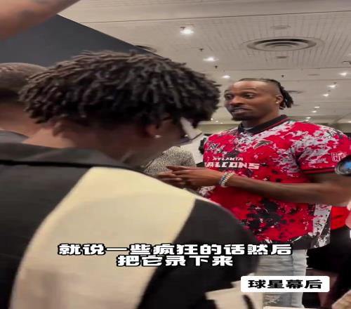 当年东部最强的两个男人!