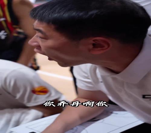 热血!感受一下华大的暂停调整