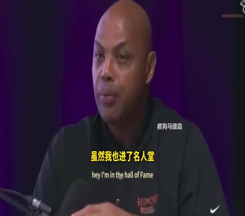巴克利&皮尔斯驳斥詹姆斯冠军无用论:打球就是为了赢,冠军就是衡量标准