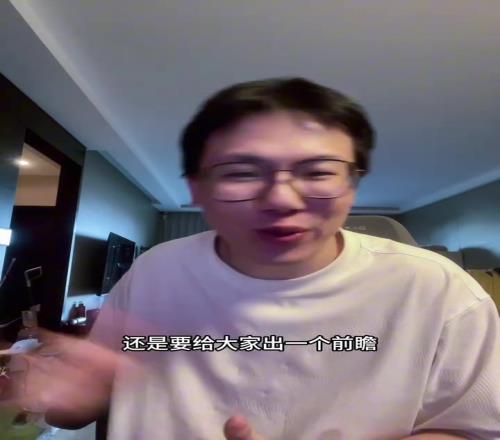 孔祥宇:明天抢七还是更看好雷霆一点,毕竟是在主场