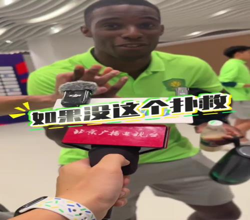 法比奥赛后亲吻侯森:没有侯森扑救,法比奥要被“赶回”葡萄牙了