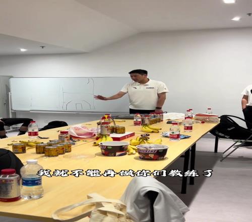 真誠永遠是球隊的必殺技！周魯男指導性情發(fā)言！