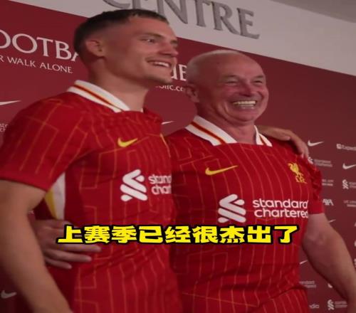 克洛普评价维尔茨加盟红军:利物浦签下了非凡的天才