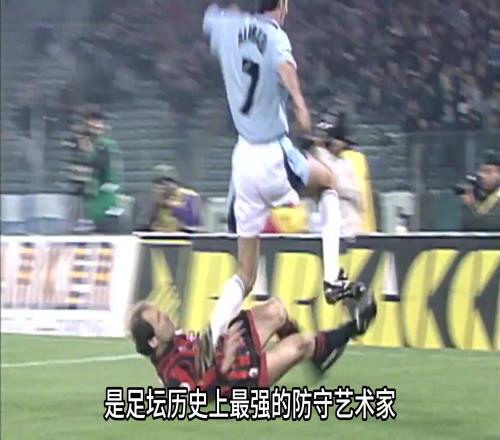 米兰史上殿堂级球员巴雷拉,用176的身高诠释着足球后卫的意义