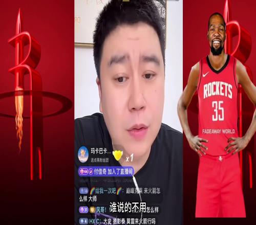 杜蘭特帶後衛加盟火箭大史：可別瞎帶萬一威少來了腦瓜都疼