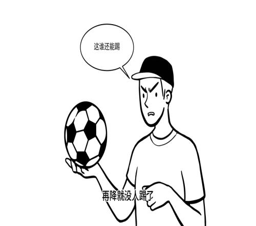 博主：國足薪資是日韓的三分之一從成績上看是真不配啊