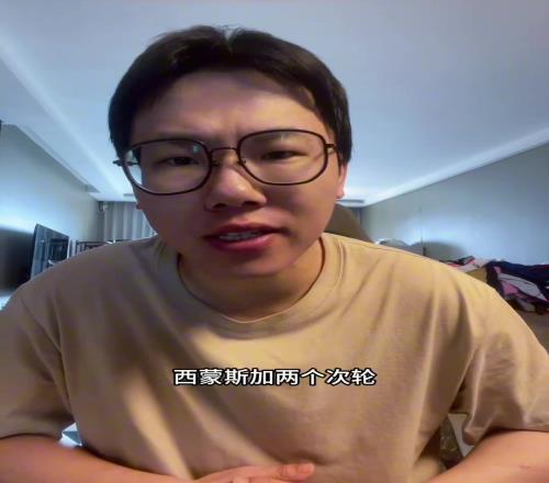 孔祥宇：開拓者是不是凱爾特人小號啊，換來霍勒迪圖啥呀