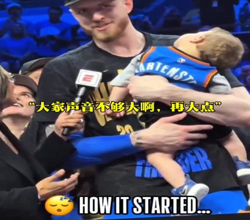 夺冠之夜什么最难忘哈腾:我的好大儿在最酷的时刻睡着了