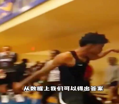 莫兰特是不是历史上最能扣的控卫,从数据上来看是的