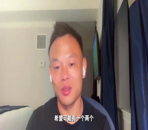 周通:看到场边有海信的广告牌和中国优秀裁判组,还是非常自豪的