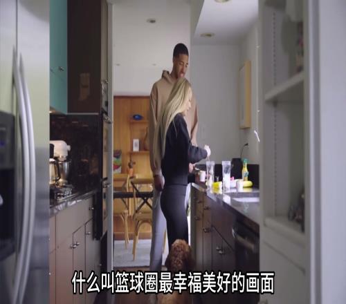別在“同情”哈裏伯頓了！什麽叫籃球圈最幸福美好的畫麵
