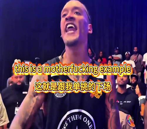 比斯利用进攻告诉史蒂芬森极致的进攻就是最好的防守!